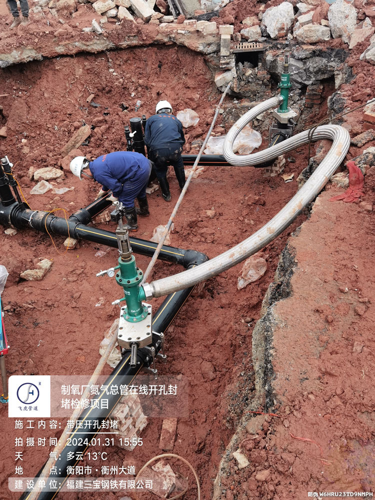 PE Line Stopping Services for HDPE Pipelines Ensuring Efficiency, Safety, and Minimal Downtime